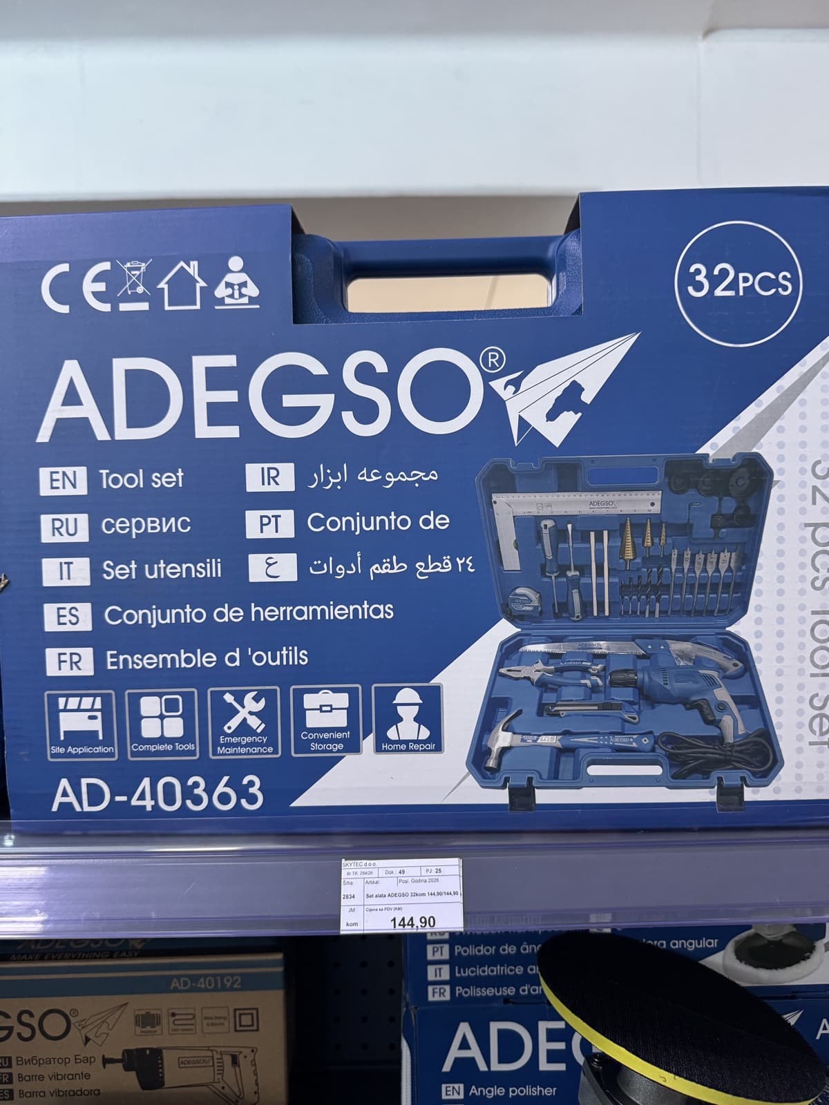 ADEGSO set alata 32 dijela AD-40363